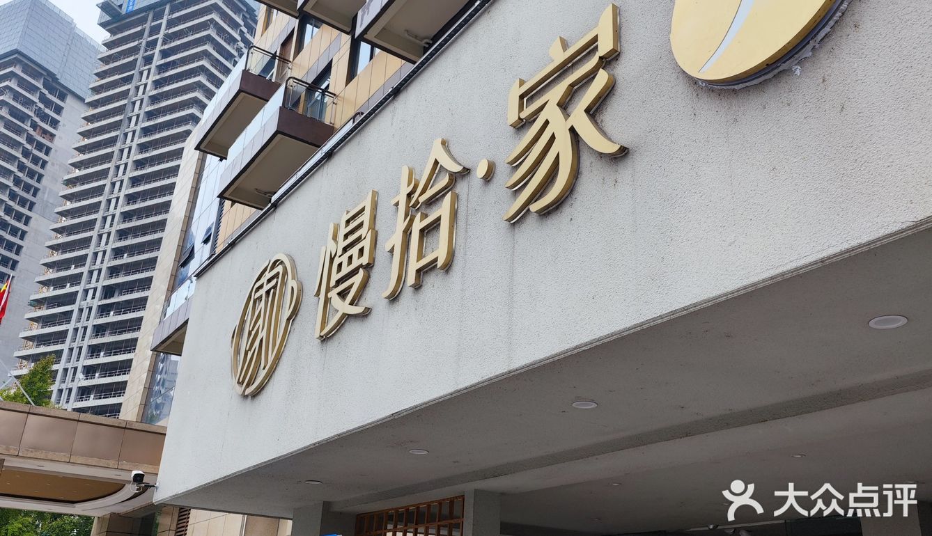 “回家“吃火锅 五街温馨点赞火锅店
