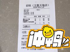 -农畉LONFOOD(万象天地店)