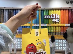-m豆巧克力世界(上海世茂广场店)