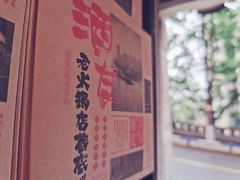 -酒友老火锅(渝中店)