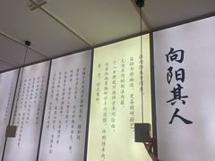 -向阳羊汤(千峰店)