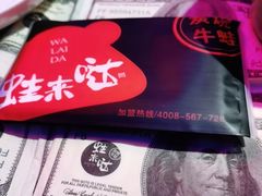 -蘭奢雅集·江浙菜(青山江滩店)