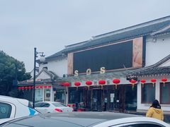 -SOS酒吧(盘胥路店)
