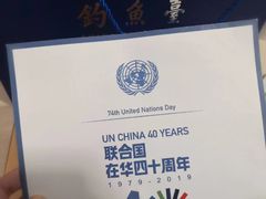 -华熙LIVE·五棵松·M空间