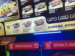 -集草轩·重庆麻辣烤鱼(西湖道店)