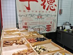 -万达广场(宁德蕉城店)