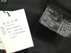 -雪莲品牌工厂店