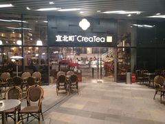 门面-去茶山(重庆万象城店)