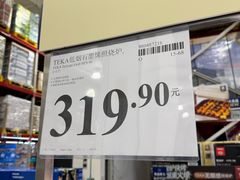 -山姆会员商店(西溪店)