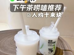 -狐狸和向日葵(北京路店)
