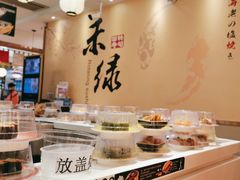-禾绿回转寿司(苏宁广场店)