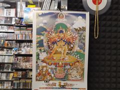 -Hi Fi Acoustic 梵香禅韵·色声香味