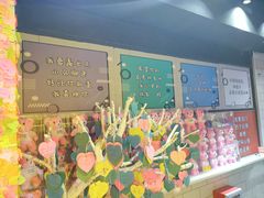 -星空失恋博物馆(北京路旗舰店)