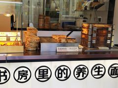 -和府捞面(壹方天地店)