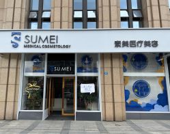 -素美医疗美容·西南眼鼻整形·修复基地