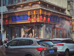 -孟家蟹包(锦绣街店)