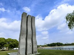 -上海月湖雕塑公园