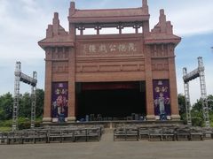 -茂德公鼓城