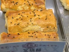 -嘉乐蛋挞王(文明分店)