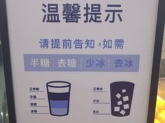 -茶百道(京溪店)