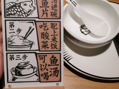 -太二酸菜鱼(汕头苏宁广场店)