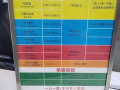 -重庆际华园室内极限运动中心