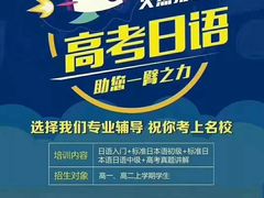 -成都濑川外国语学校