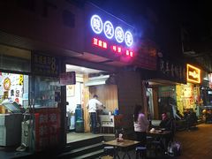 -晓友烧麦(光华村店)