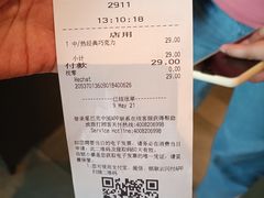 -星巴克臻选(广州二沙岛文立方店)