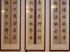 景观位-聚首堂·特色小吃·肘子(什刹海德胜门店)