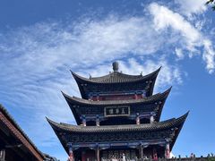 -大理古城