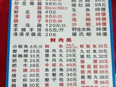 -花苑美食横琴生蚝火锅(拱北粤华路店)