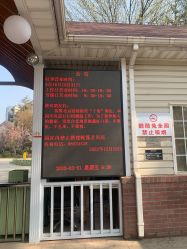 -酷酷兔少儿拓展天地