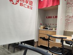 -喜家德虾仁水饺(邯郸新世纪中心店)