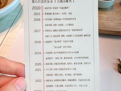 -甬妈妈湖畔里餐厅(唐山南湖旅游景区店)