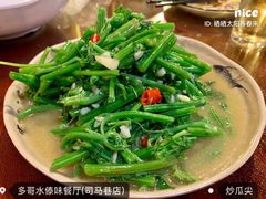 -多哥水傣味餐厅(司马巷店)