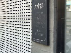 -大嘴龙虾·烧烤夜宵(北景园店)