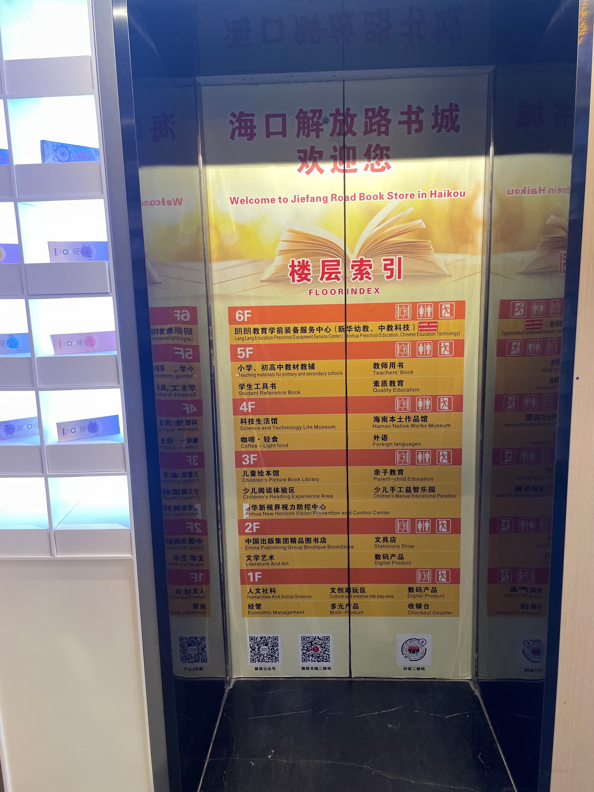 书的索引