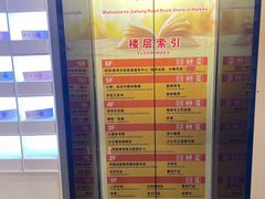 -新华书店(解放路店)