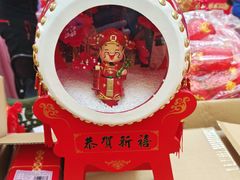 -百荣世贸商城