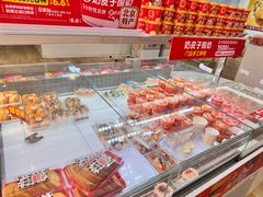 -味多美蛋糕(三元桥店)