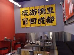 -蓉三少冒烤鸭·四川小吃集(北京首店)