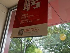 -李先生牛肉面大王(北京东四店)