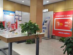 -中国移动通讯(都市宜家店)