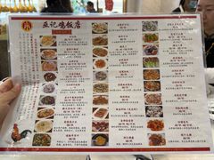 -巫记鸡饭店
