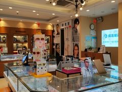 -苏进眼镜(翰林店)