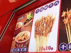 -千禧炸串(明瓦廊店)