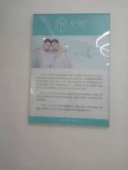 -朴荷皮肤管理中心
