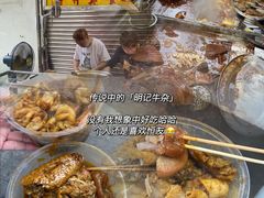 -明记牛杂(新马路分店)