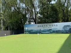-美松高尔夫俱乐部